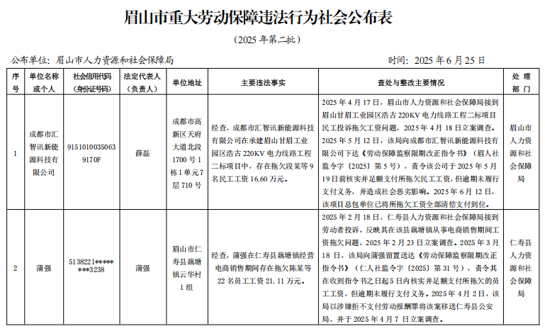 1763089319763030124.png image.png