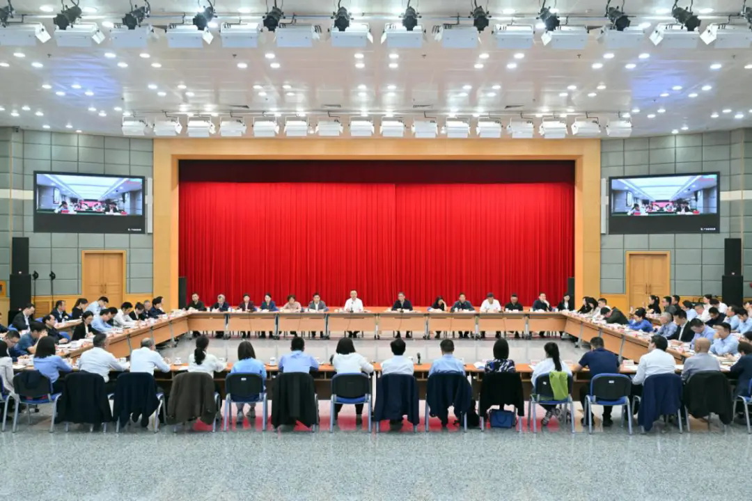 国家发展改革委 中国人民银行组织召开社会信用体系建设部际联席会议暨工作部署会