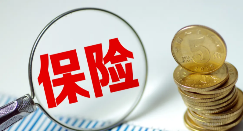 险企资产负债管理新规发布 从事后评估向全程嵌入转变