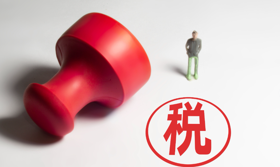 八部门常态化联合打击涉税违法犯罪