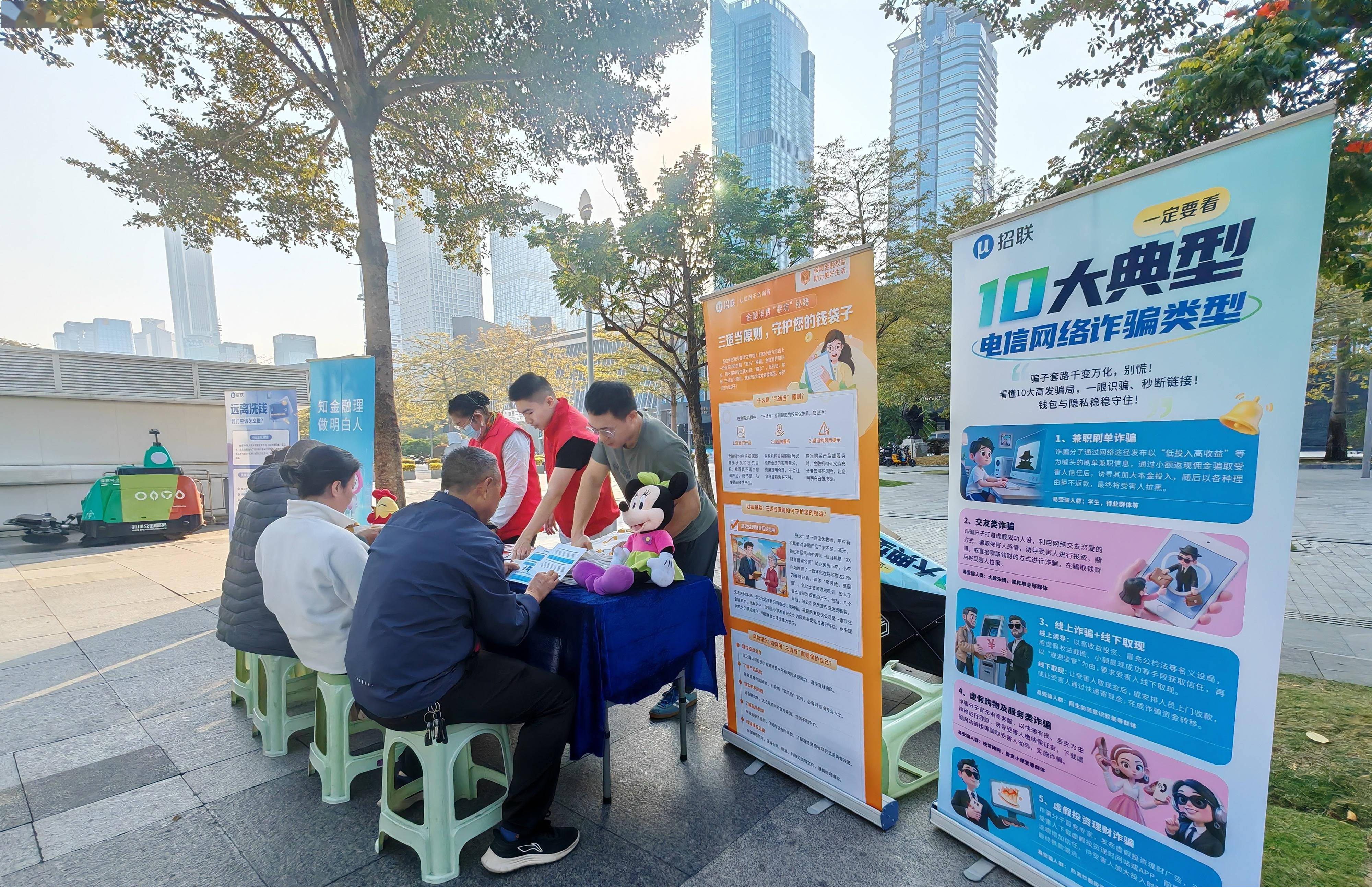 中央宣传部、公安部联合部署在全国开展2026年“全民反诈在行动”集中宣传月活动