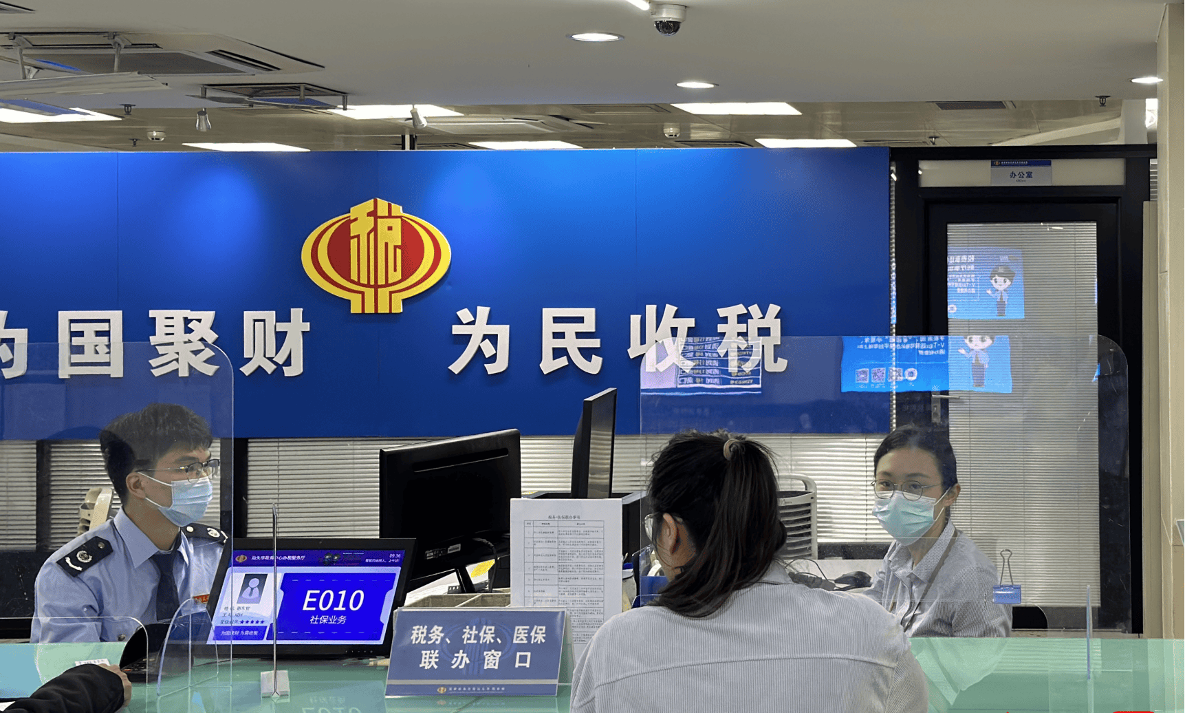 国家税务总局推出集团企业“税收贡献账单”