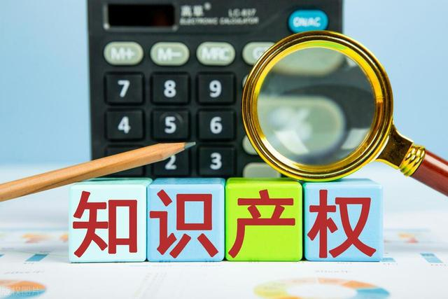 最高检发布检察机关惩治知识产权恶意诉讼典型案例