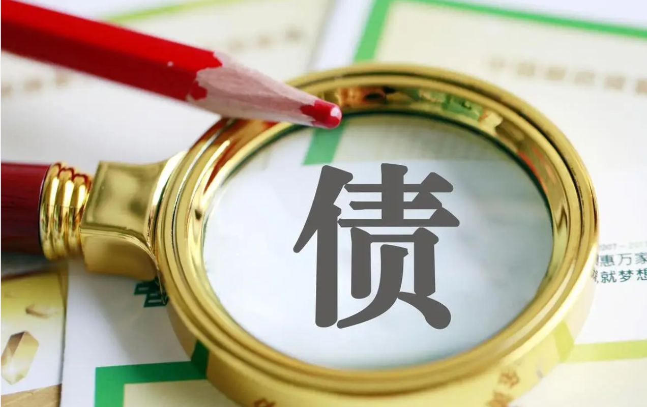 防范地方债风险 国办发文深化投资审批制度改革