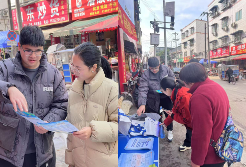 【诚信宣传】眉山天府新区发展改革局 开展“诚信建设进乡镇 文明新风入民心”诚信宣传主题活动