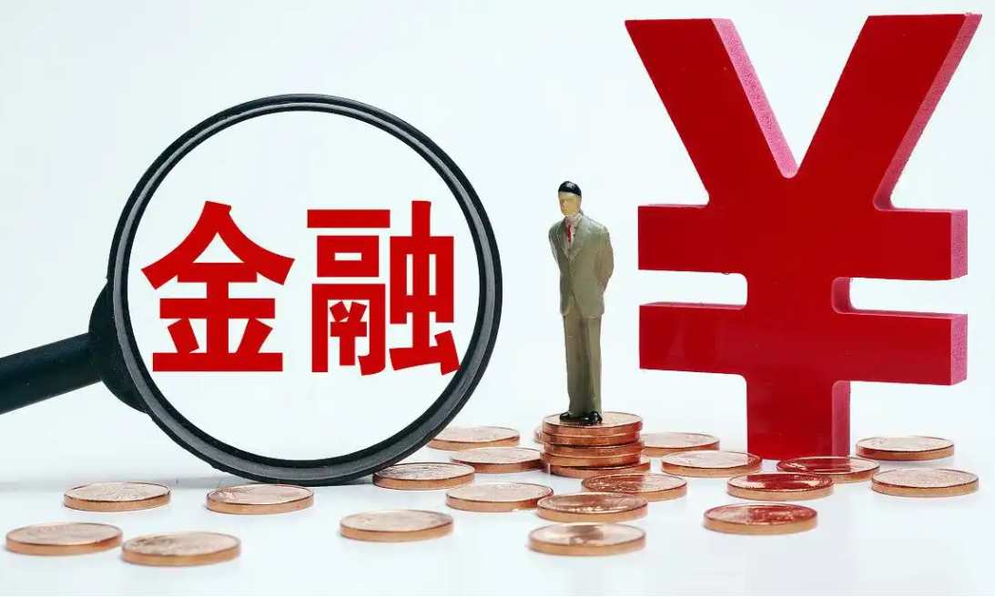 七部门：联合印发《关于金融支持新型工业化的指导意见》