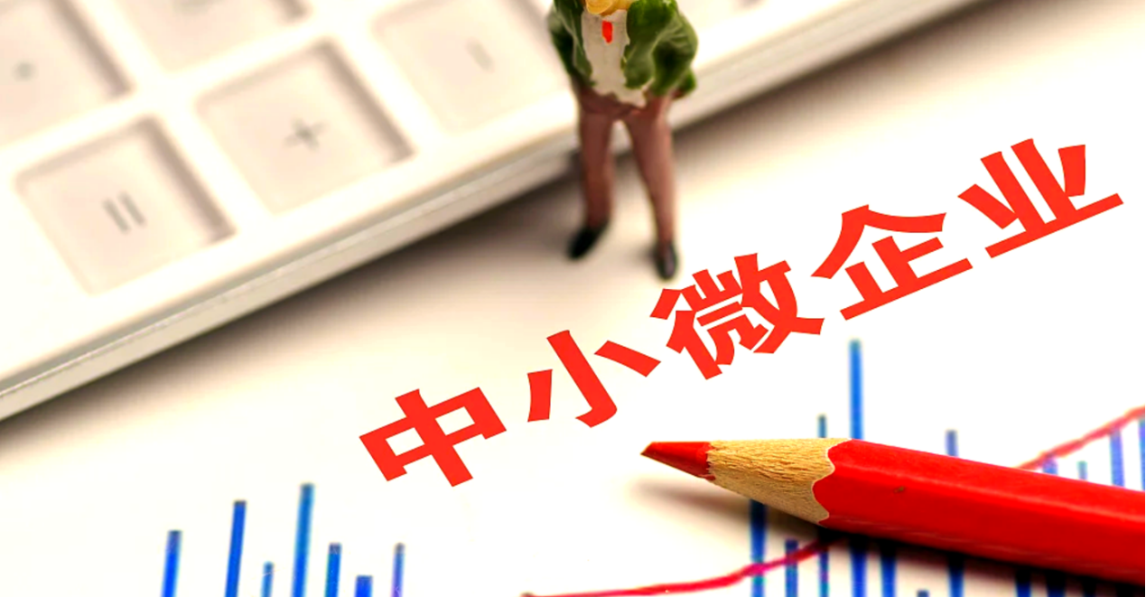 八部门：引导银行加强信用信息在贷前、贷中、贷后中的应用