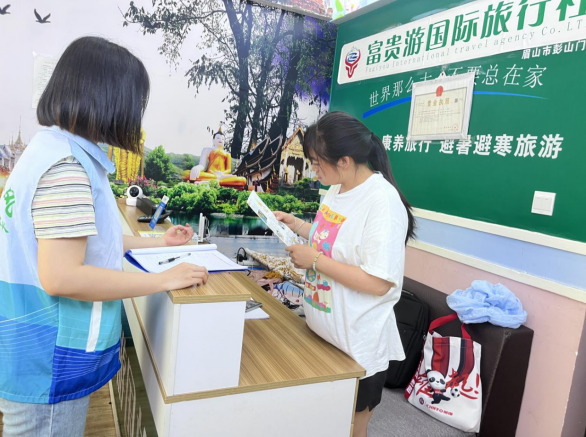 【诚信宣传】眉山市彭山区文化广播电视和旅游局 开展“诚信进企业”宣传活动