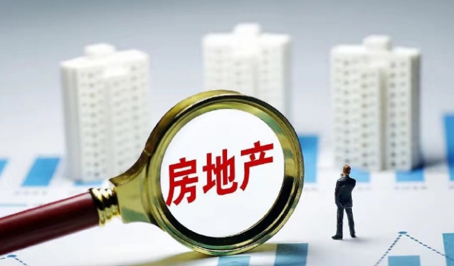 两部门：打击楼市黑钱，助力房地产市场透明化